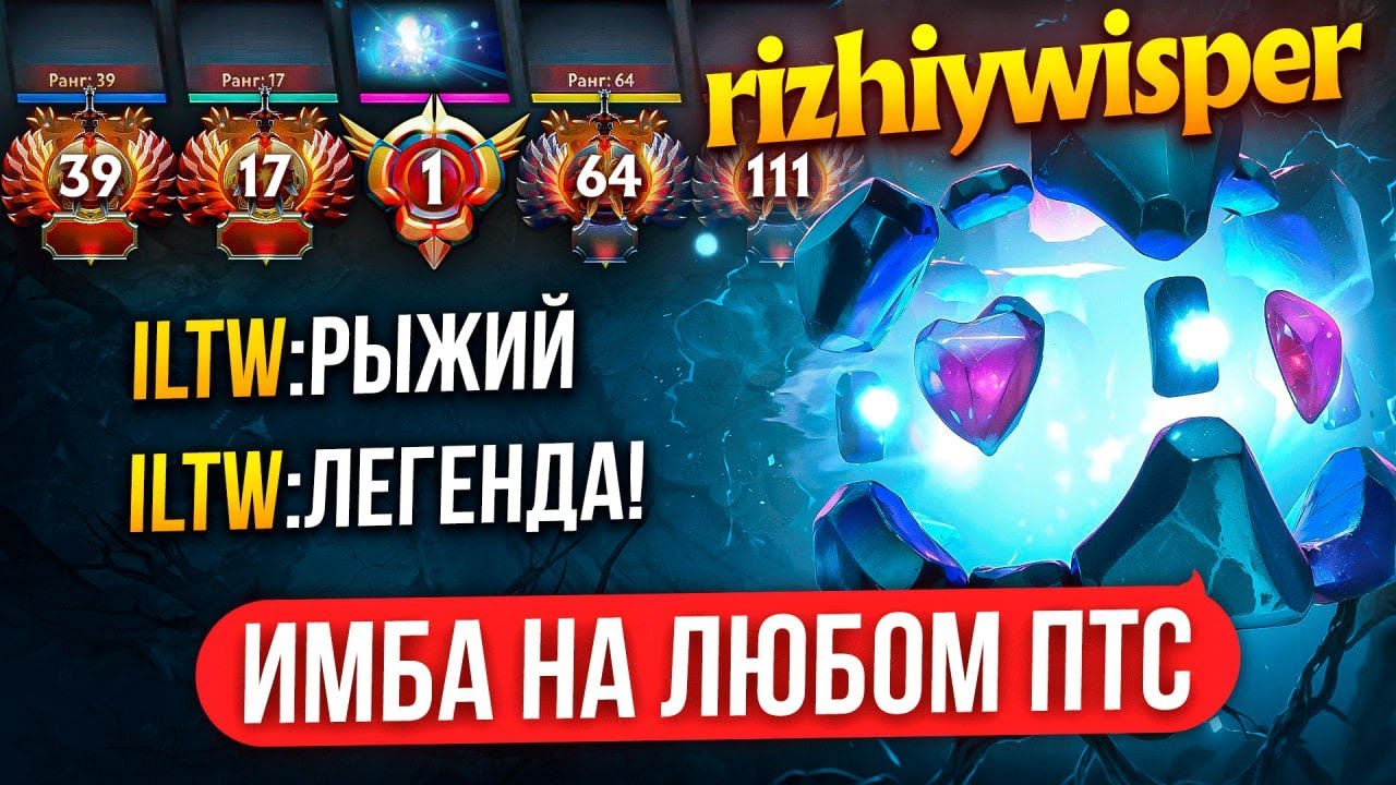 ПРОВЕРКА НА СИГНАТУРКУ | РАЗВАЛЮ на 14К ММР 😎 (Ft.rizhywisper)