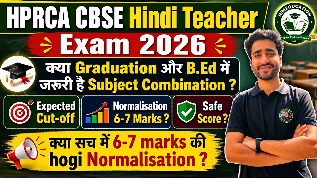 HPRCA CBSE Hindi Teacher Exam 2026 | Subject Combination, Expected Cut Off, Safe Score Normalization