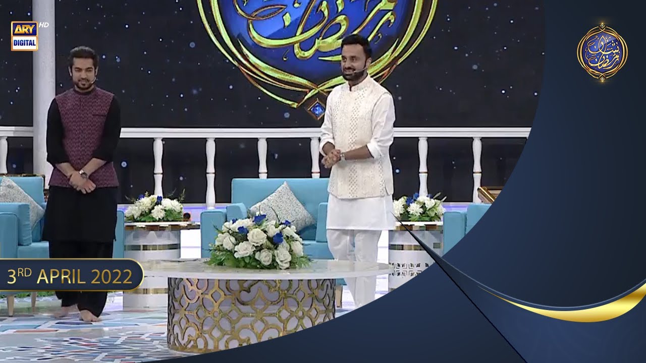 Shan-e-Sehr  | Waseem Badami | Iqrar Ul Hassan | ARY Digital