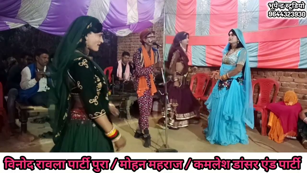 💯 बुन्देली लावनी ! जीने बिटिया को धन खा लव ओर बेची कसाइयन खा गईया ! विनोद रावला पार्टी पुरा #ravla 