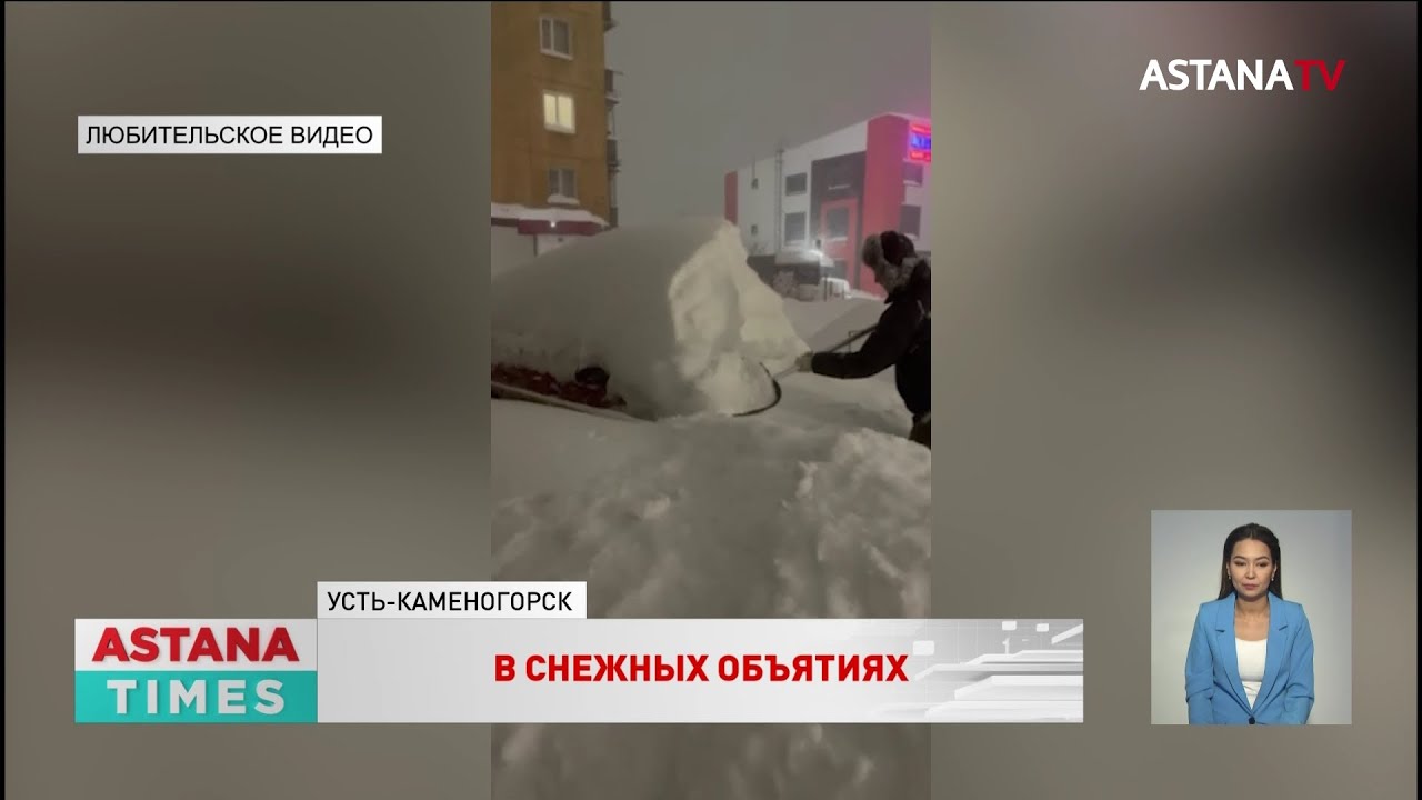 30 часов без остановки: рекордный снегопад в Усть-Каменогорске