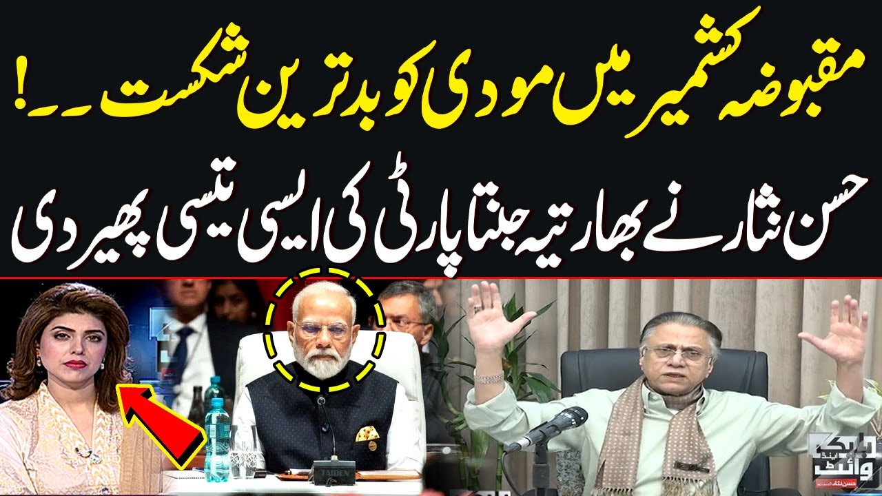 Hassan Nisar Lashes Out at Narendra Modi in Live Show | SAMAA TV