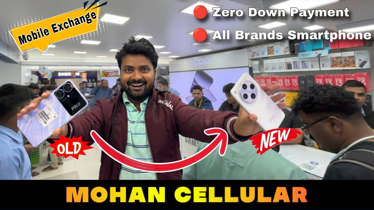পুরুলিয়ার মোহন মোবাইল দোকানে  Zero Down Payment এ নতুন ফোন 😲 Exchange Facility #smartphone