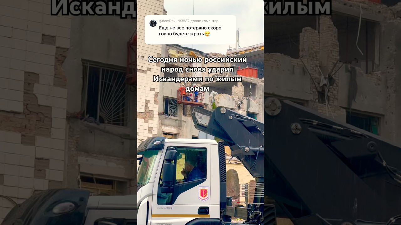 Kyiv endured a terrifying night. Russia, in a fit of 