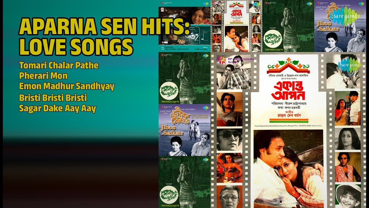 ভালোবাসার গান - অপর্ণা সেন | Shreya Ghoshal Songs | Tomari Chalar Pathe | Pherari Mon