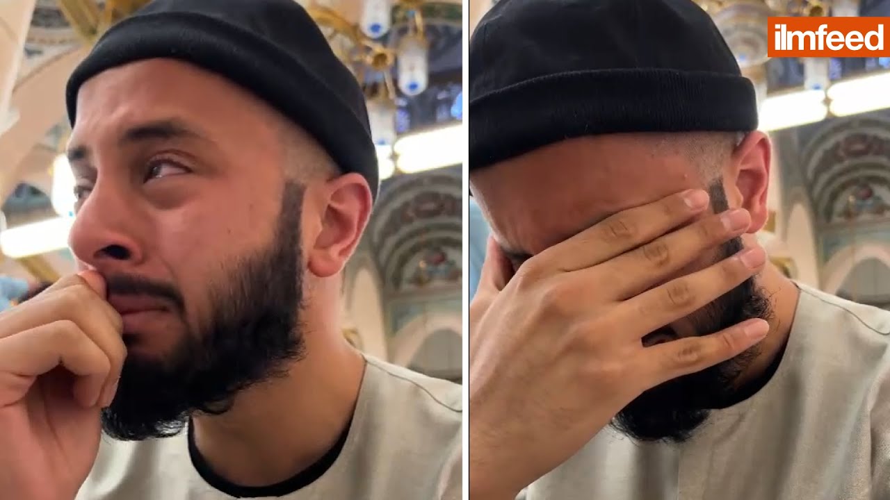 ЕГО ДУА В РАУДЕ БЫЛО ПРИНЯТО!