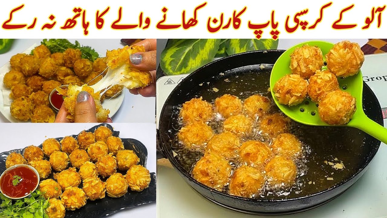 Easy Potato Recipe In 7 Minutes | Crispy Potato Popcorn Recipe At Home| Most Demanding Aloo Snacks 