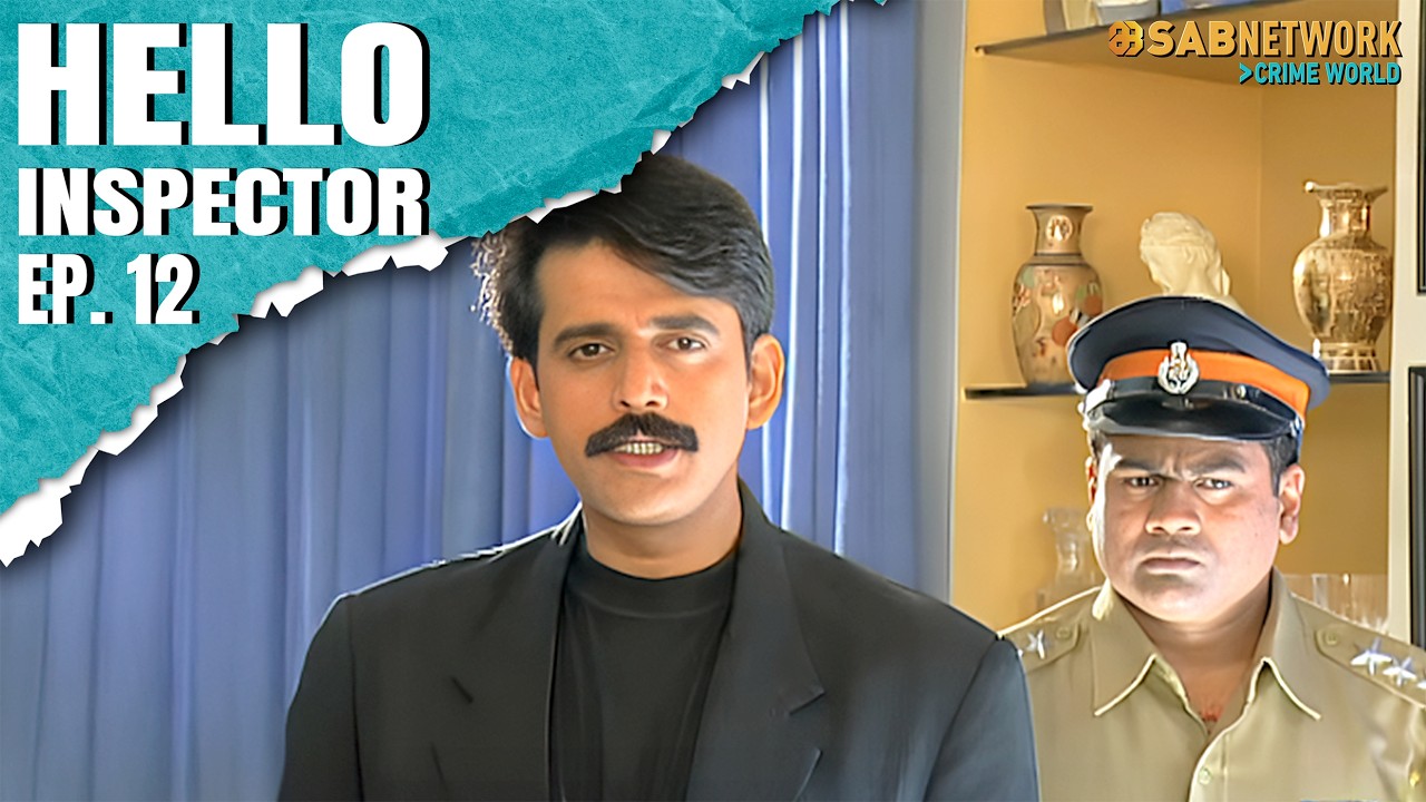 Hello Inspector | हेल्लो इंस्पेक्टर | Ep 12 |  Sab Network Crime World
