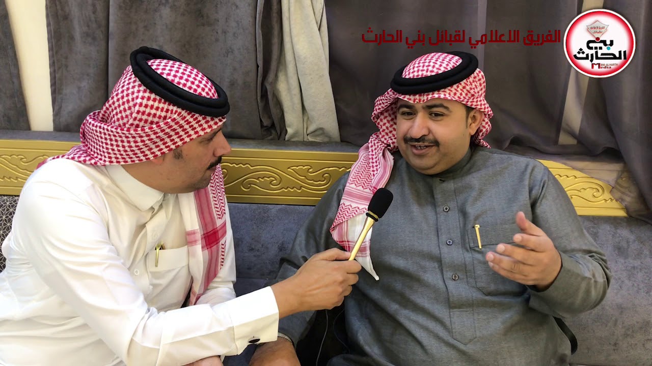 لقاءات حفل فهد بن  عايض العواجي الشلوي