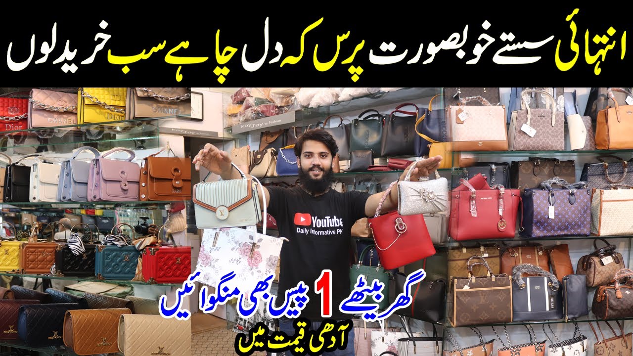 Ladies Purse Wholesale Market | Ladies Handbags | K.J Fashion