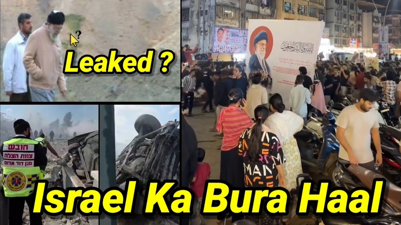 Israel Ka Bura Haal Kardia Iran, India Se Lekar Iran, New Supreme Leader Kon ? Iraq Me USA Base