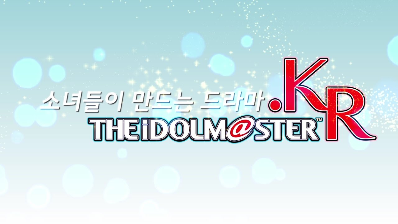 THE IDOLM@STER.KR_출연자소개영상(Eng sub)