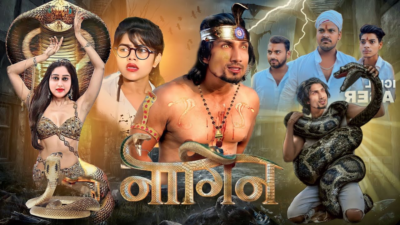 नागिन l Nagin l Mani Meraj Comedy Video l Comedy Video l The Murad Vines l @ManiMerajVines