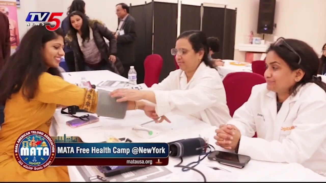 Mana American Telugu Association ( MATA) ll Health Camp ll New York l| TV5 Digital