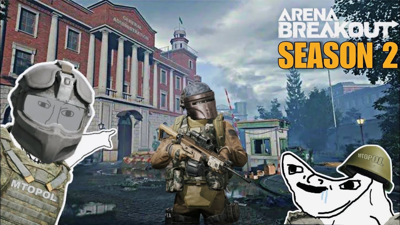 Короче говоря: Второй сезон ARENA BREAKOUT | Выпуск 21 |
