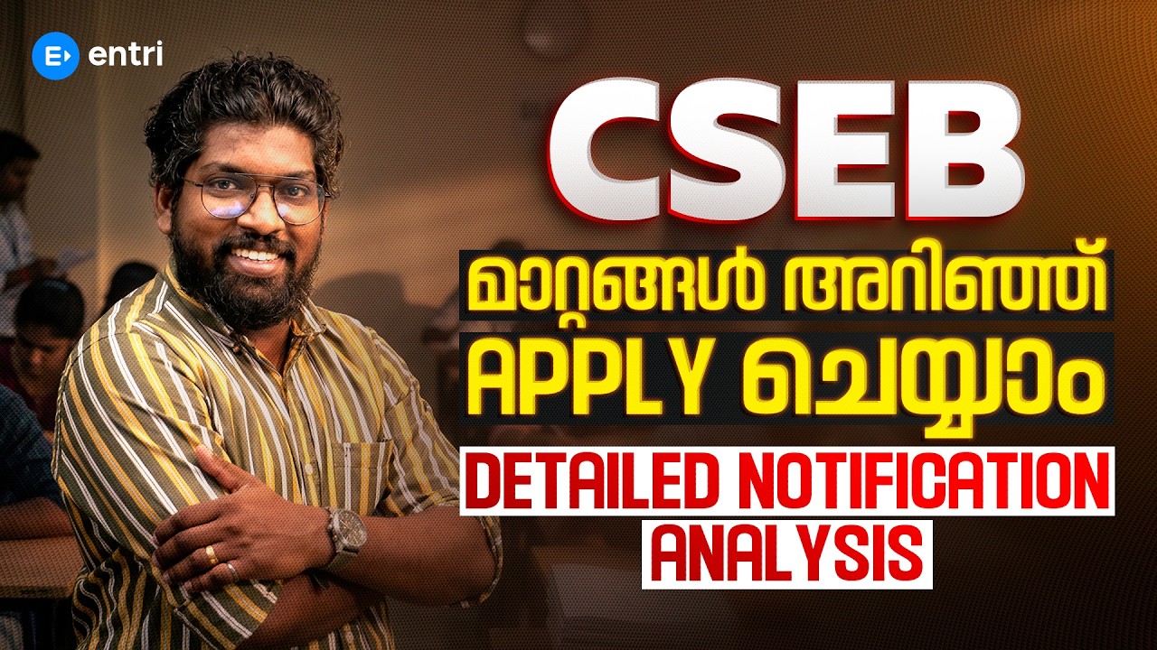 CSEB New Notification Analysis ‼️ Know the Changes Before You Apply‼️ CSEB Exam 2026