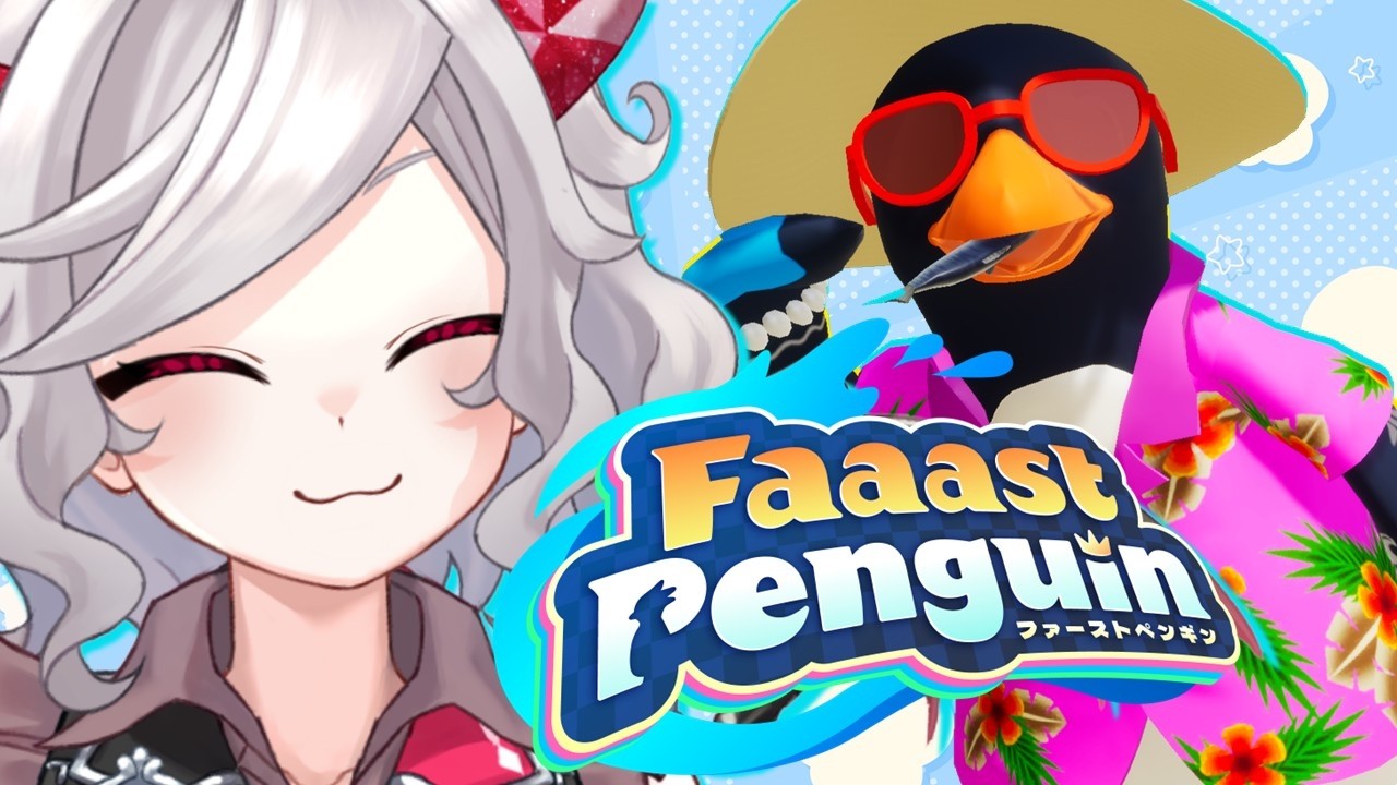 【FaaastPenguin】ファーストペンギン、キミに決めた！！