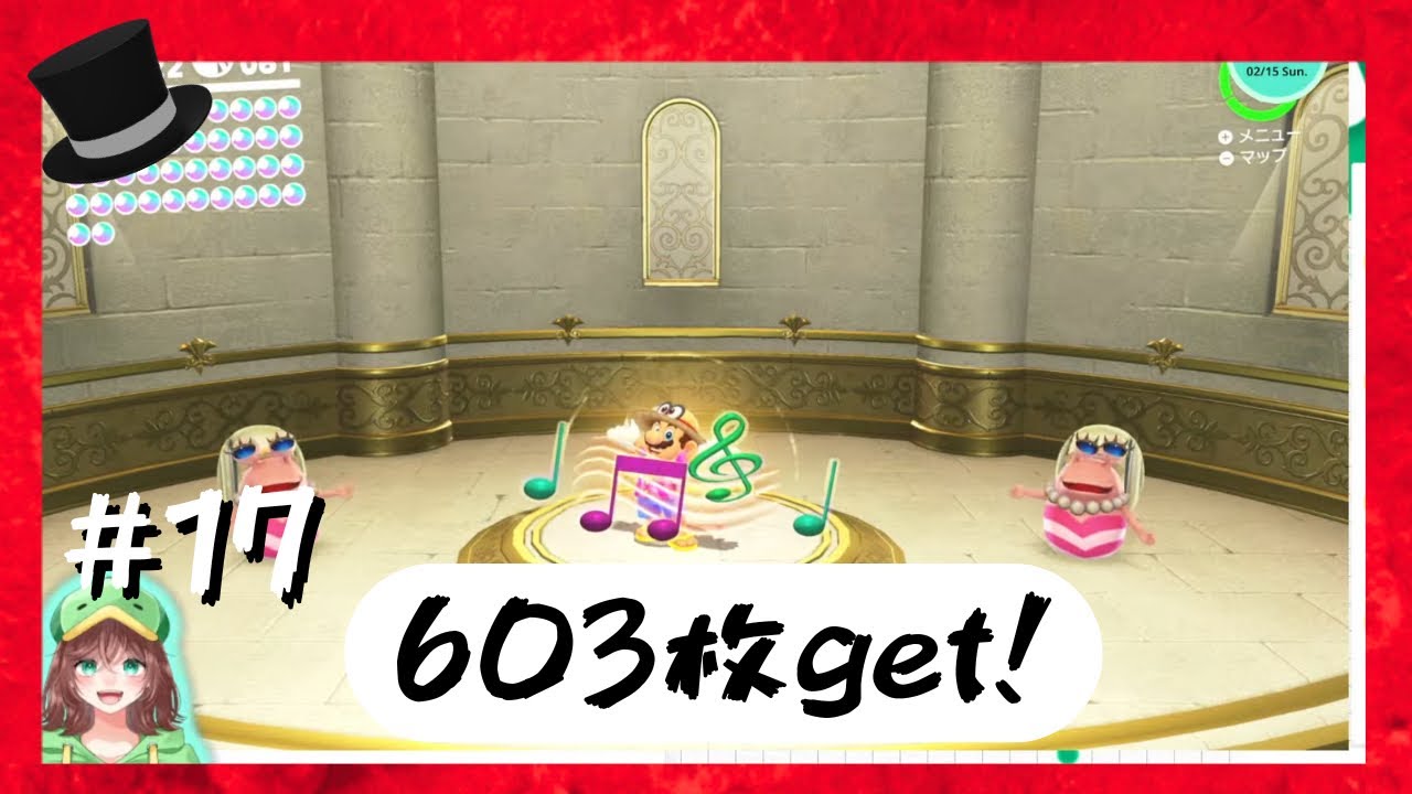 【スーパーマリオ オデッセイ】現在532枚!! 880枚getの旅#17【ぺんきゅー】