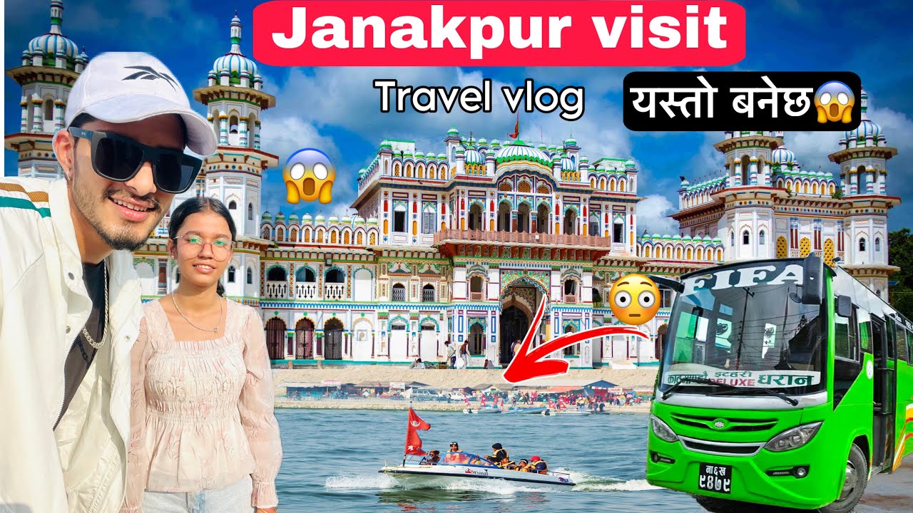 Janakpur Travel vlog || Bharat tal visit Place || Janakpur and bharat tal visit