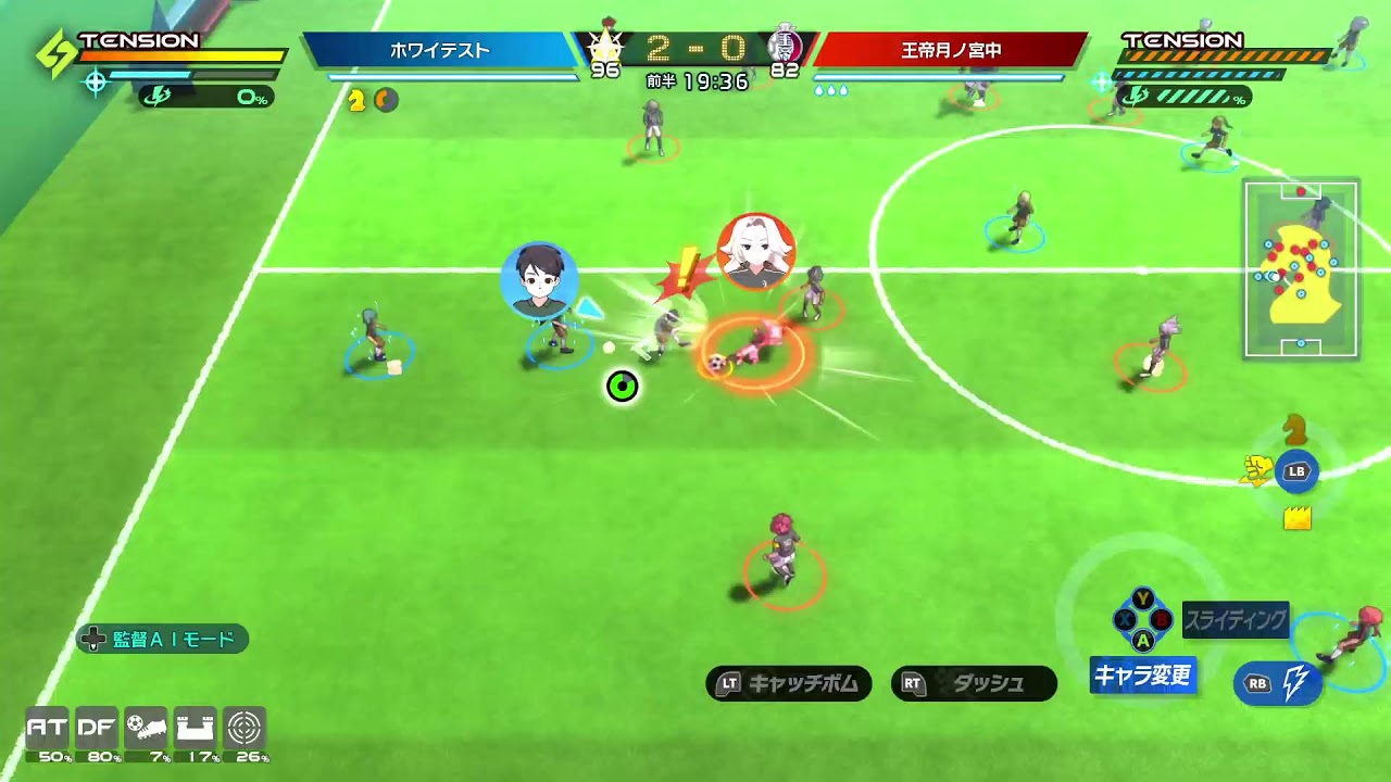てっぺん目指す