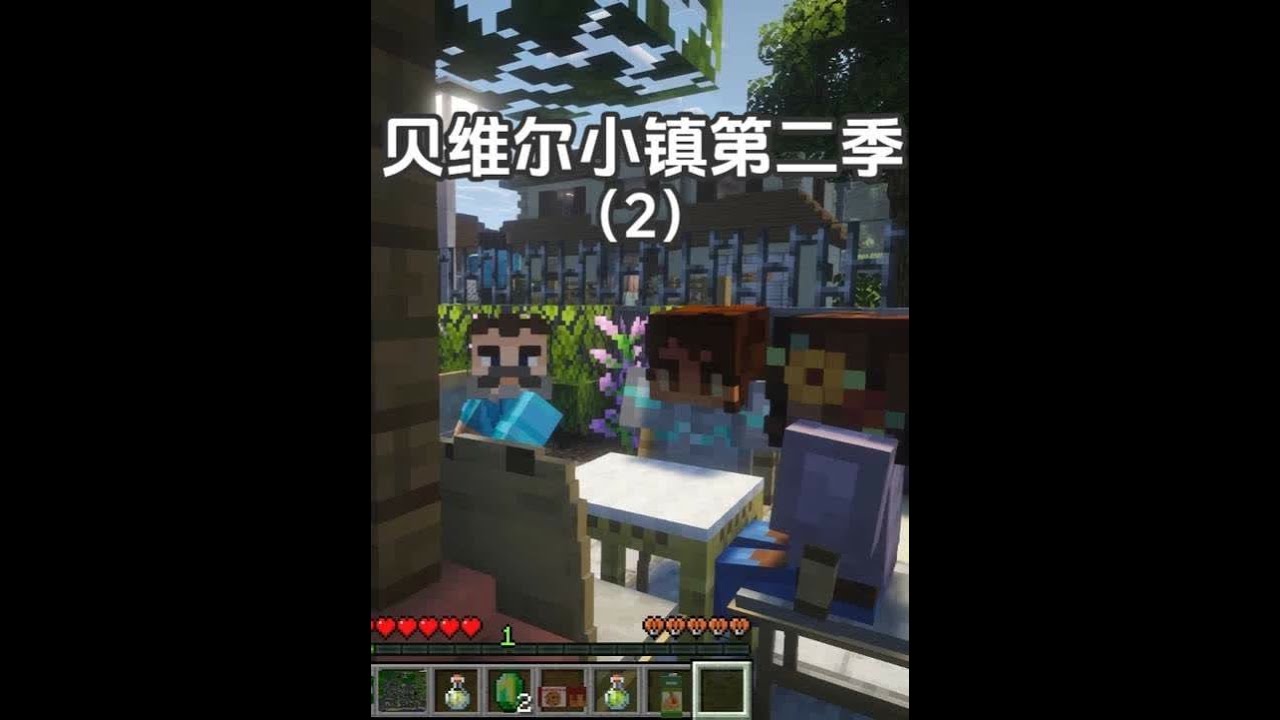 这饭店是正经饭店吗 阿茂在贝维尔小镇的故事