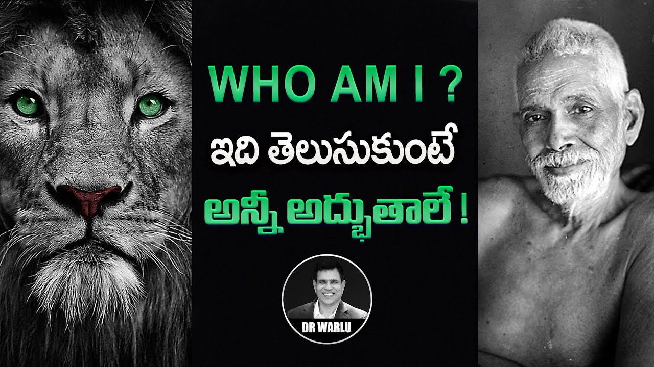 నిన్ను నీవు  తెలుసుకో  | Discovering Your True Self and Inner Divinity: Conquer Fear with Dr. Warlu