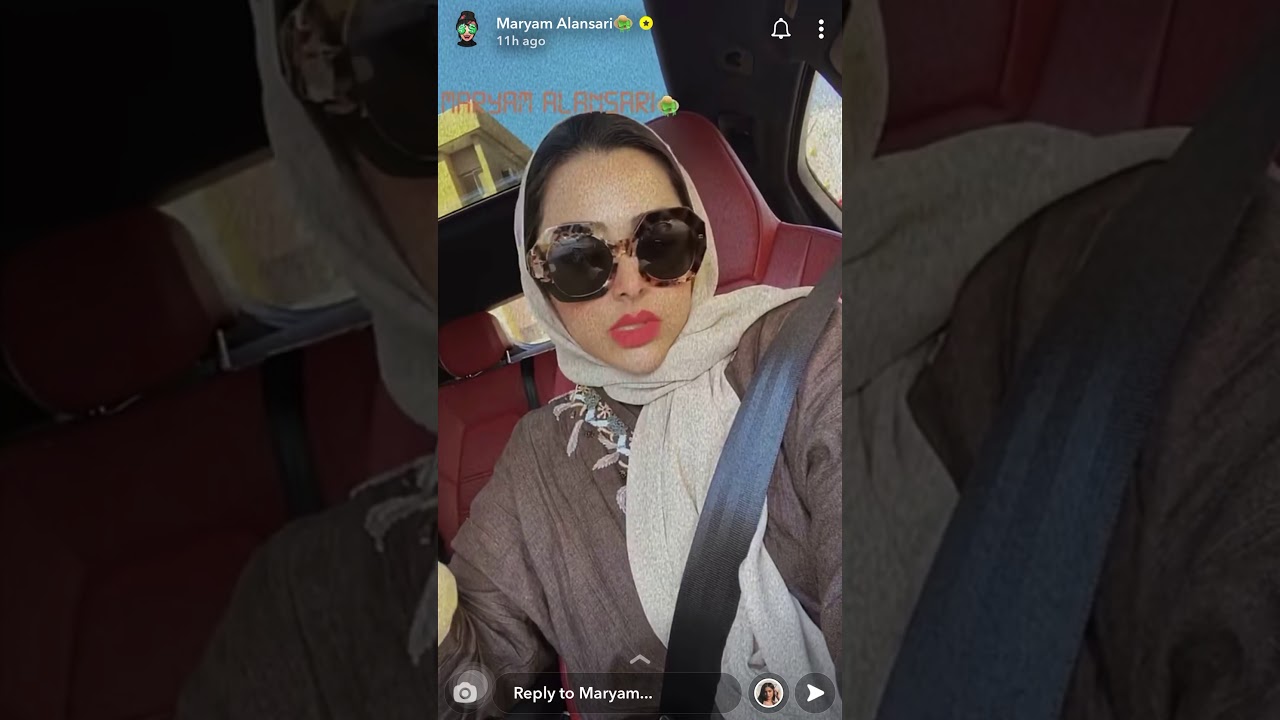 كثير ناس يسألون مريم ليش بتقفلين السناب .. سنابات مريم الأنصاري