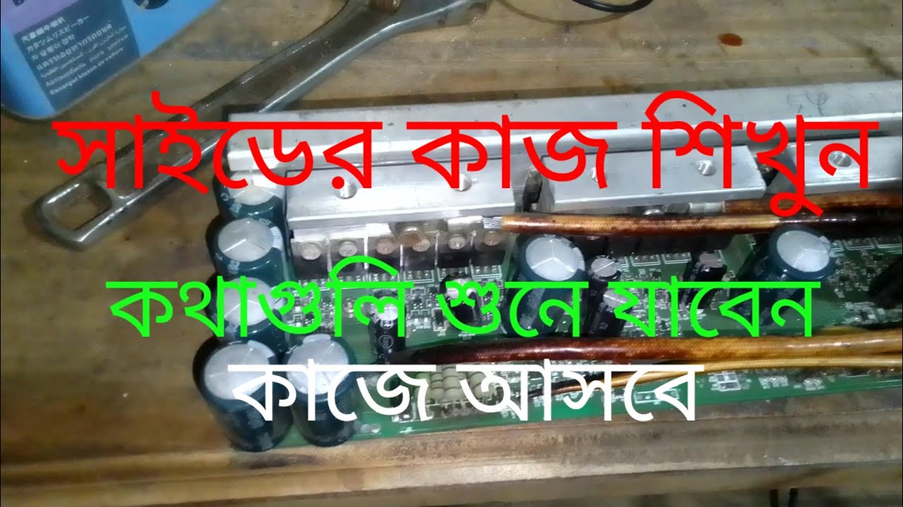 ৬০ ভোল্টের ডাটায় কন্ট্রোলার সমাধান সাইট 