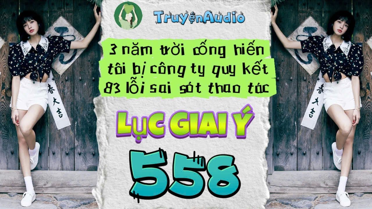 [Truyện Audio] LỤC GIAI Ý 558 [Full] || Lục Giai Ý Audio