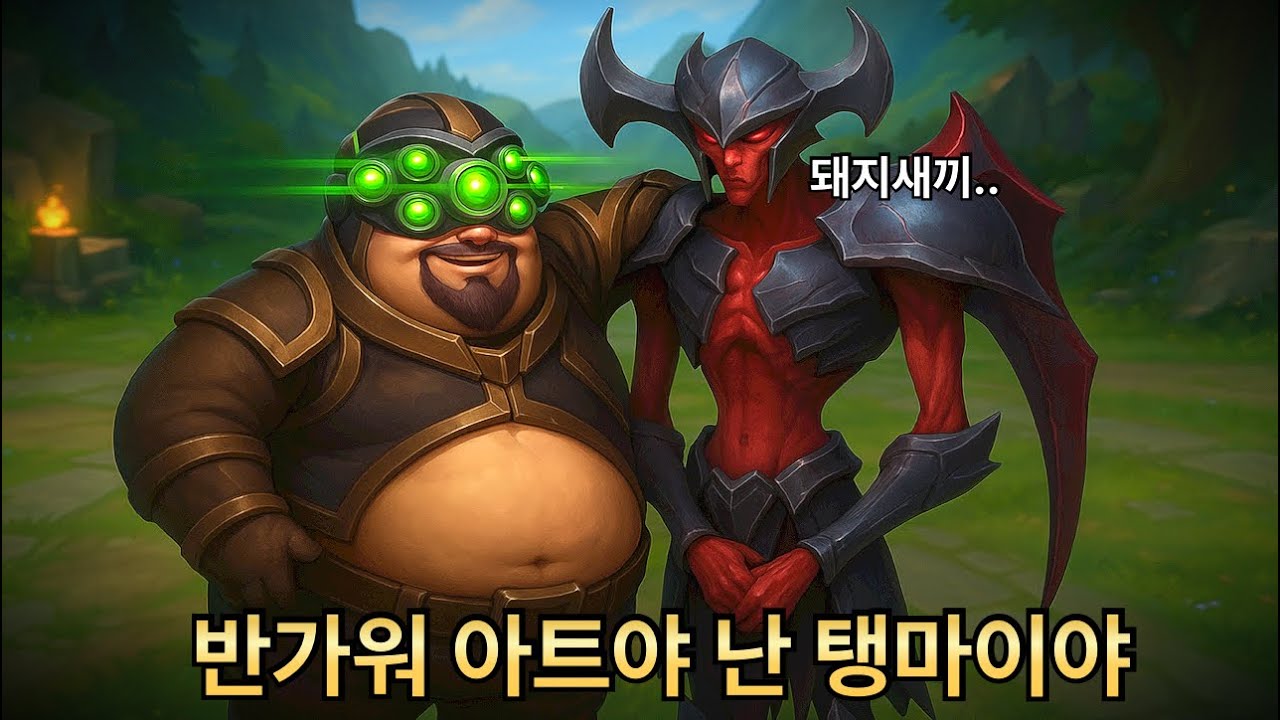 (롤) 체력돼지 탑탱 마스터이로 탑차이를 보여주자!★마스터이 vs 아트록스★