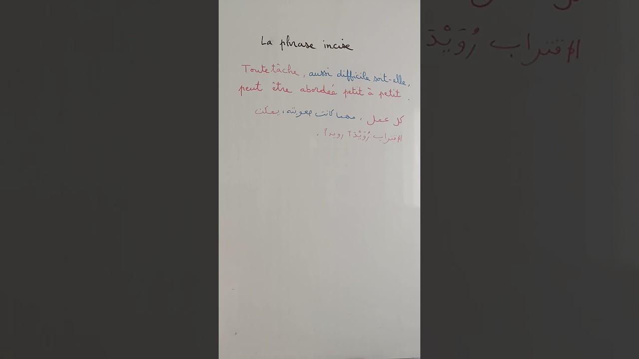 La phrase incise..