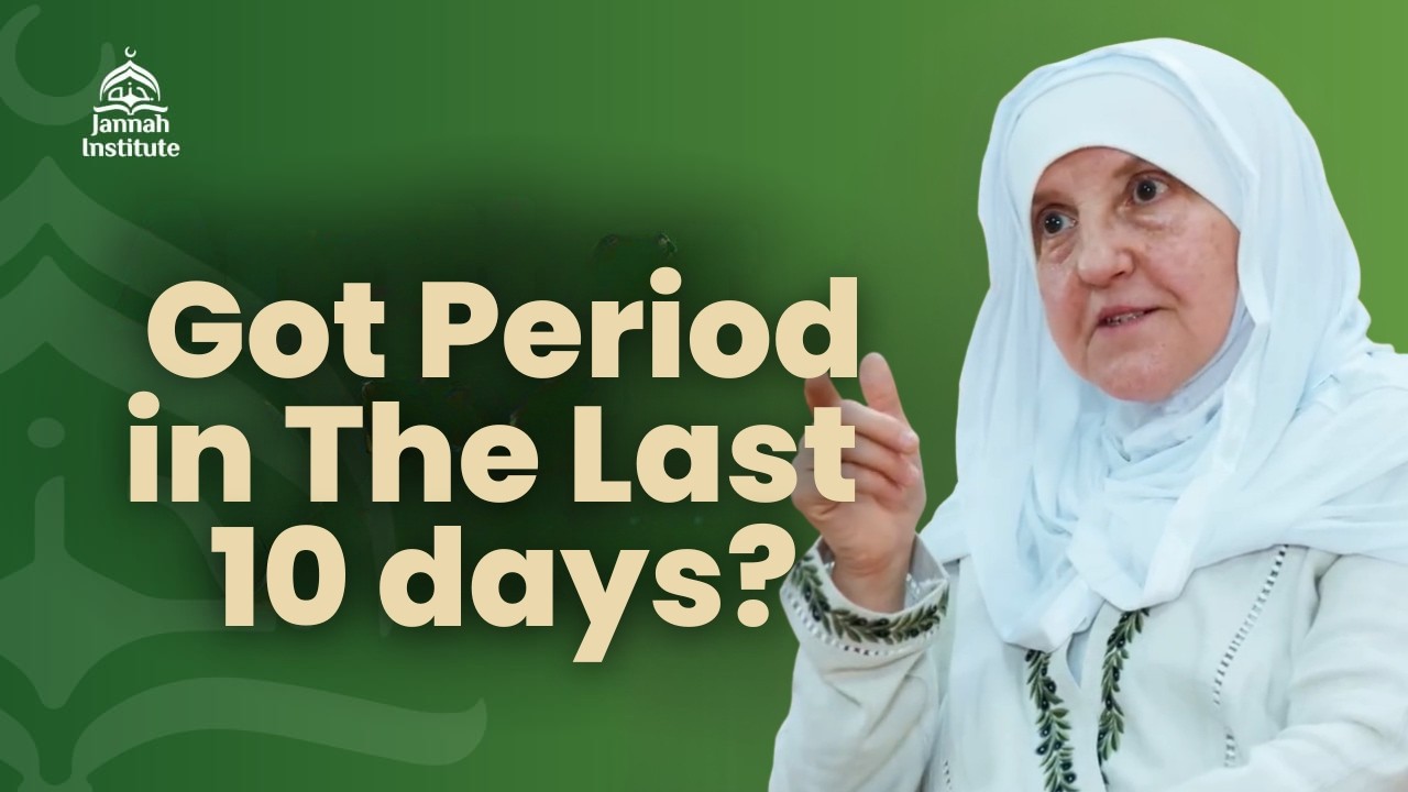 Что делать, если менструация началась в последние 10 дней Рамадана? | Доктор Хайфа Юнис | Институ...