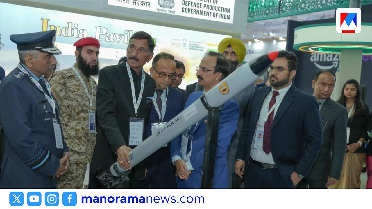 സൗദി വേൾഡ് ഡിഫൻസ് ഷോയ്ക്ക് റിയാദിൽ തുടക്കം; ബ്രഹ്മോസ് പവലിയൻ ഉദ്ഘാടനം ചെയ്തു ​| Defence Show | Saudi