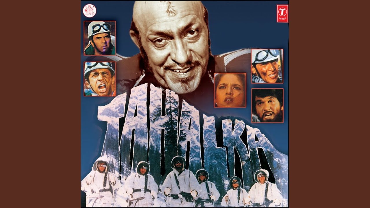 Aap Ka Chehra, Aap Ka Jalwa