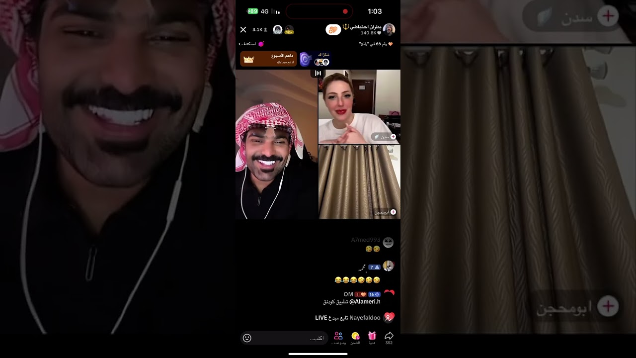 بث بطران 2025/5/12
