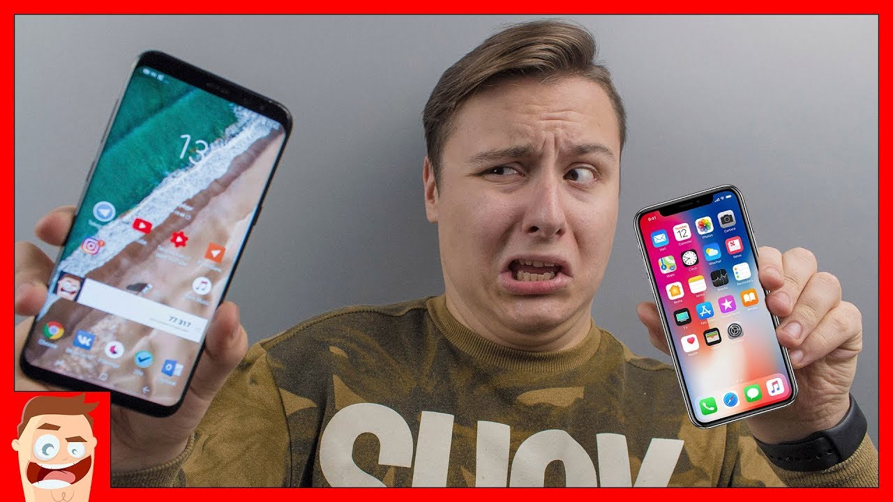 Ну теперь точно СТОИТ перейти с Android на iPhone X!