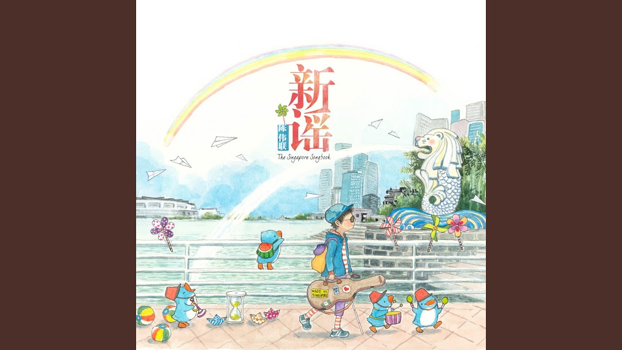 水的话
