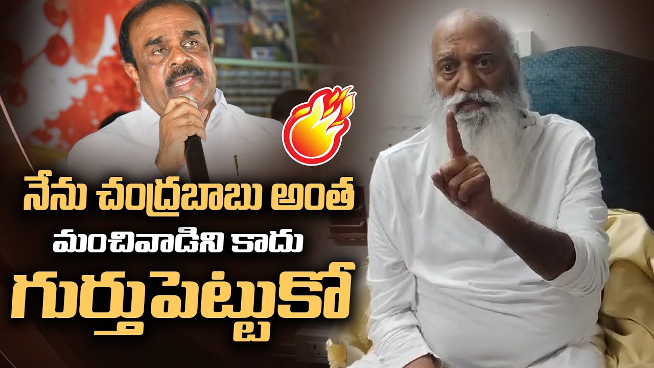 వెనక్కి తగ్గని జేసీ | Fly Ash Controversy | JC Prabhakar Reddy Vs MLA Adinarayana Reddy | | NTIMES