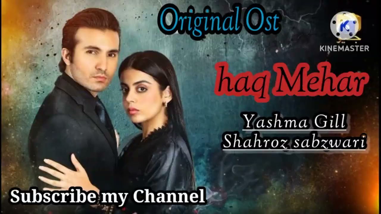 Haq mEhar Ost...