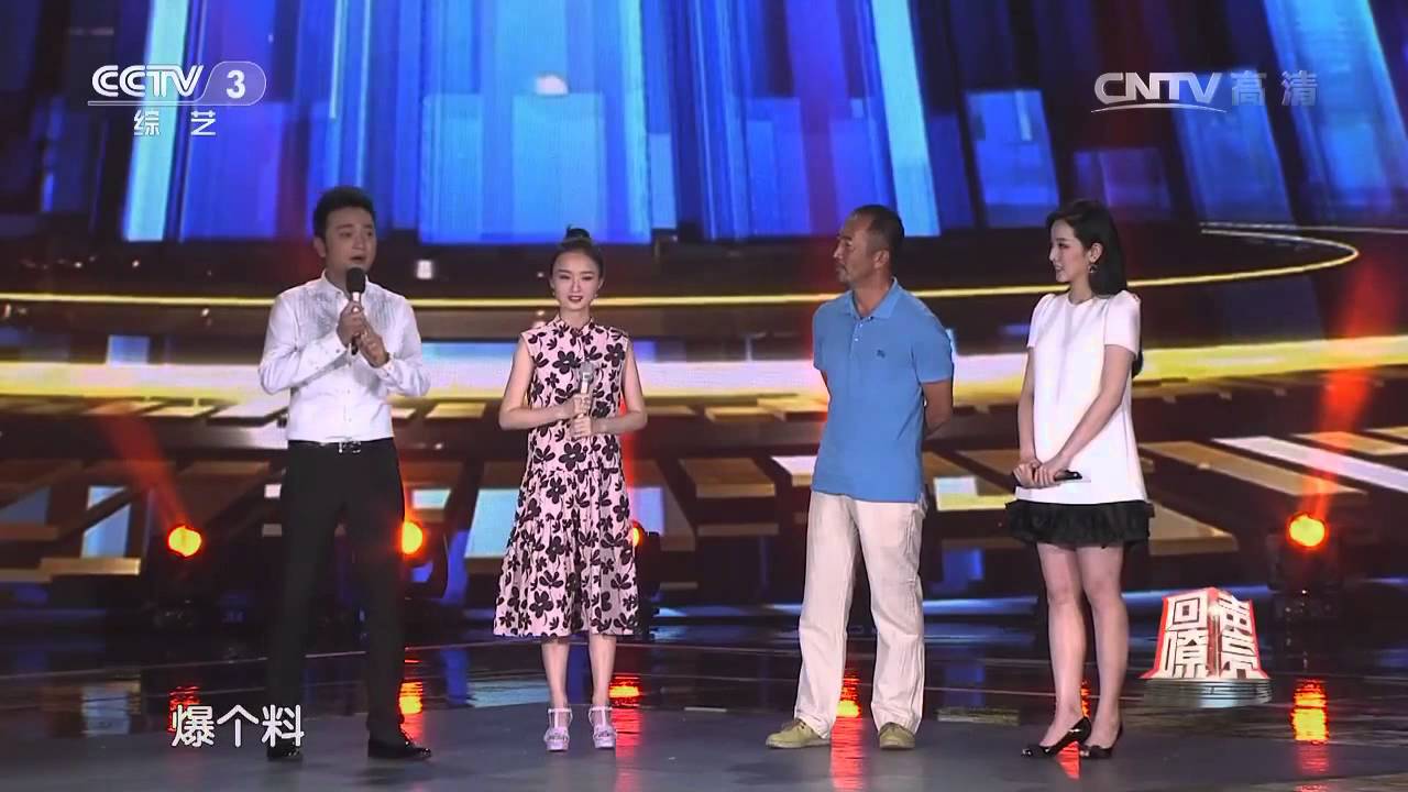 20141206 回声嘹亮  阎维文专场