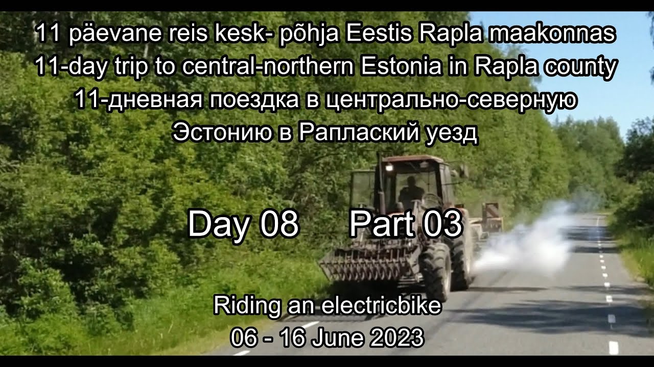 11 p&auml;evane reis Rapla mk Vahastu K&auml;dva  11-day trip-- дневная путешествие на электровелике Day08 #03
