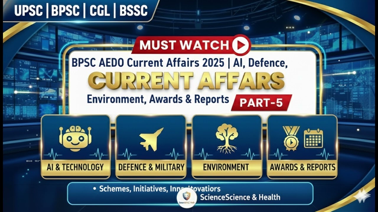 BPSC AEDO Current Affairs 2025 Part-5 | AI, Defence, Environment, Awards & Reports | BPSC, UPSC