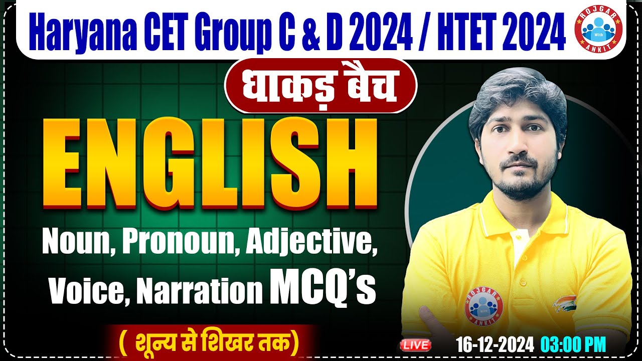 HSSC CET 2024 | English by Vipin Sir | English Grammar MCQ's for HTET, HSSC Group C & D 2024