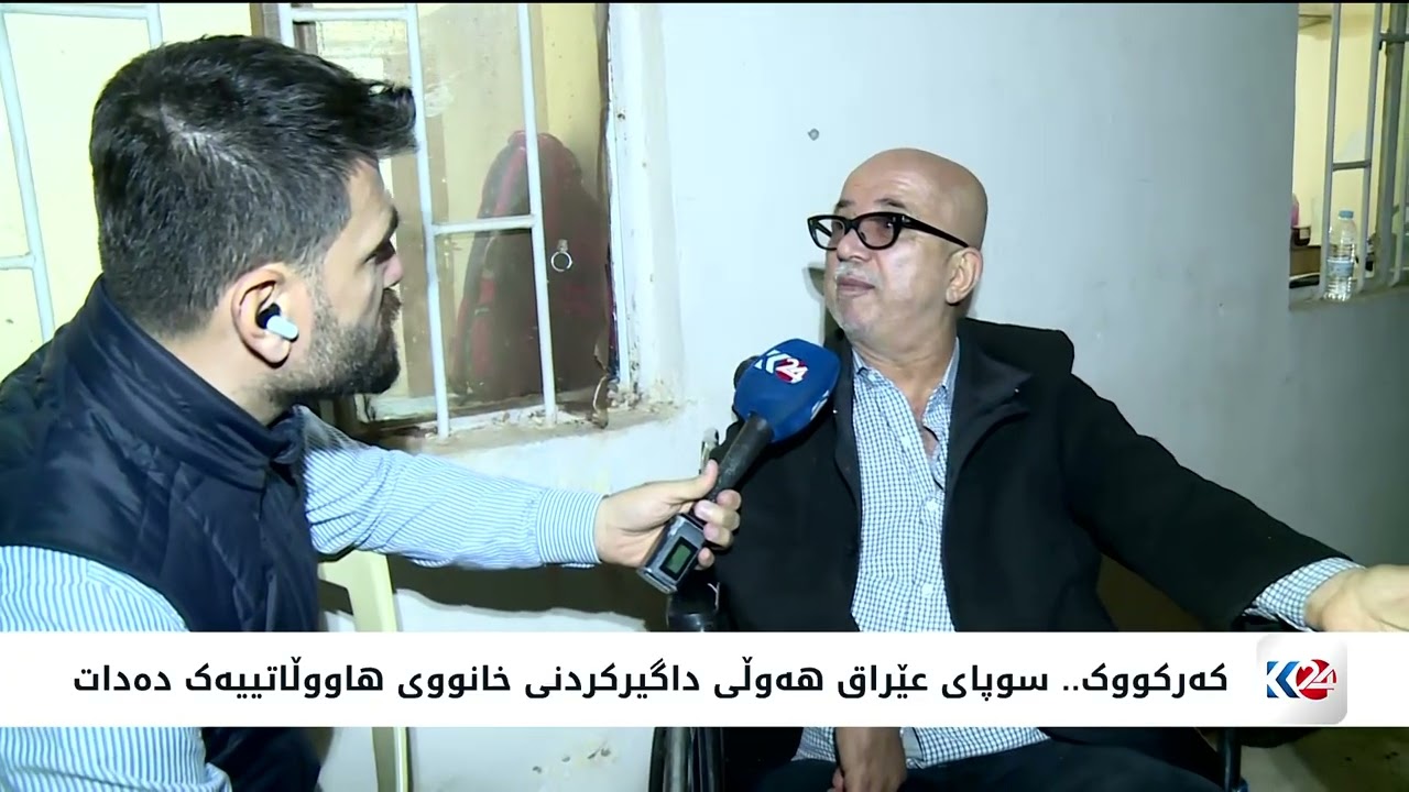 کەرکووک.. سوپای عێراق هەوڵی داگیرکردنی خانووی هاووڵاتییەک دەدات