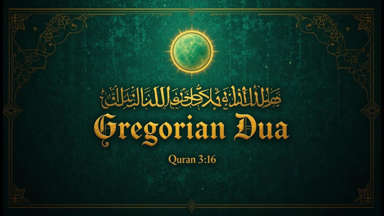 30 Min Loop of Quranic Dua Rabbana Innana Amanna – Soothing Recitation for Forgiveness & Protection
