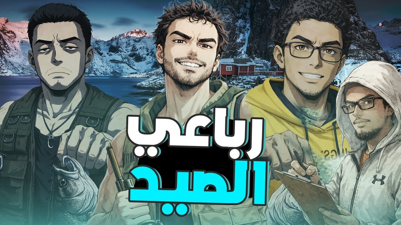 رجعنا نشتغل في المزرعة تقريبًا | Stardew Valley