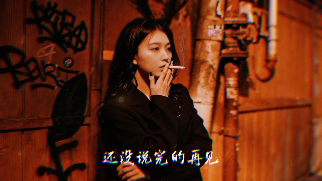 [ Playlist ] Chinese Sad Songs 2026 悲伤情歌 | 10 Original Tracks About Betrayal & Healing