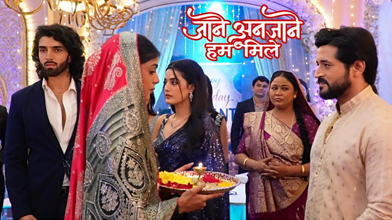 Jane Anjane Hum Mile | Unnati को Birthday Party में Vikrant की पूजा करते देख Raghav Reet हुए परेशान 