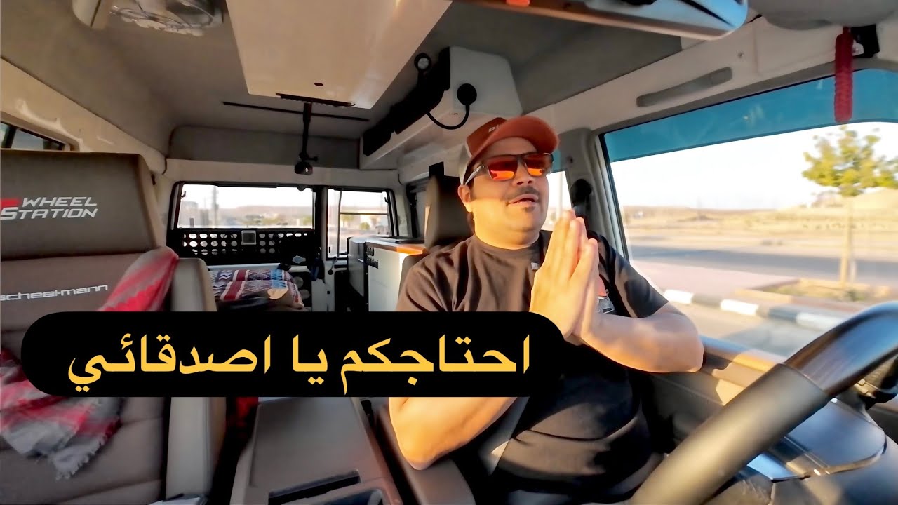 تغييرات قادمة