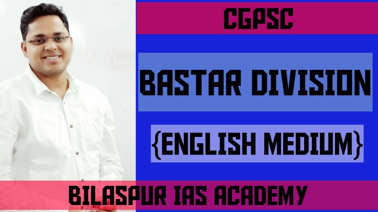 Lecture 07 Part 01 | Bastar Division | CGPSC English Medium